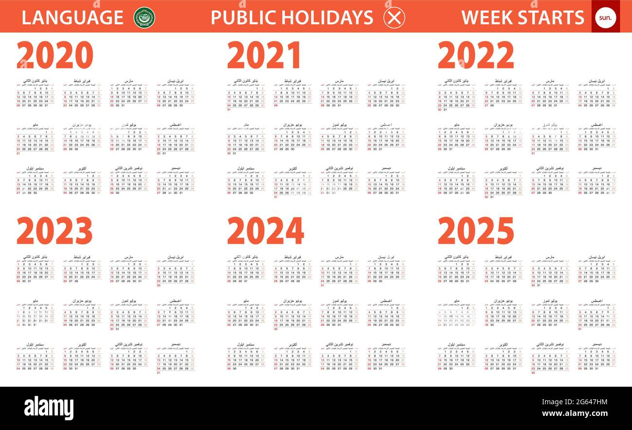 2020-2025-Jahres-Kalender In Arabischer Sprache, Die Woche Beginnt | Calendrier Ramadan 2025