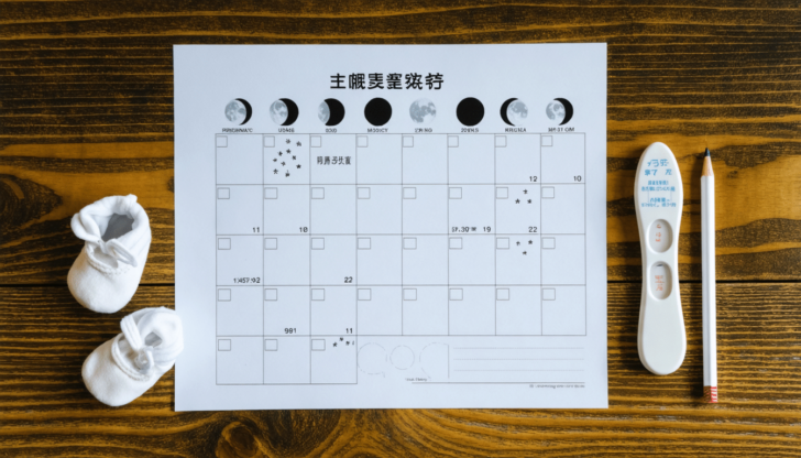 Calendrier Chinois Grossesse 2025 2026