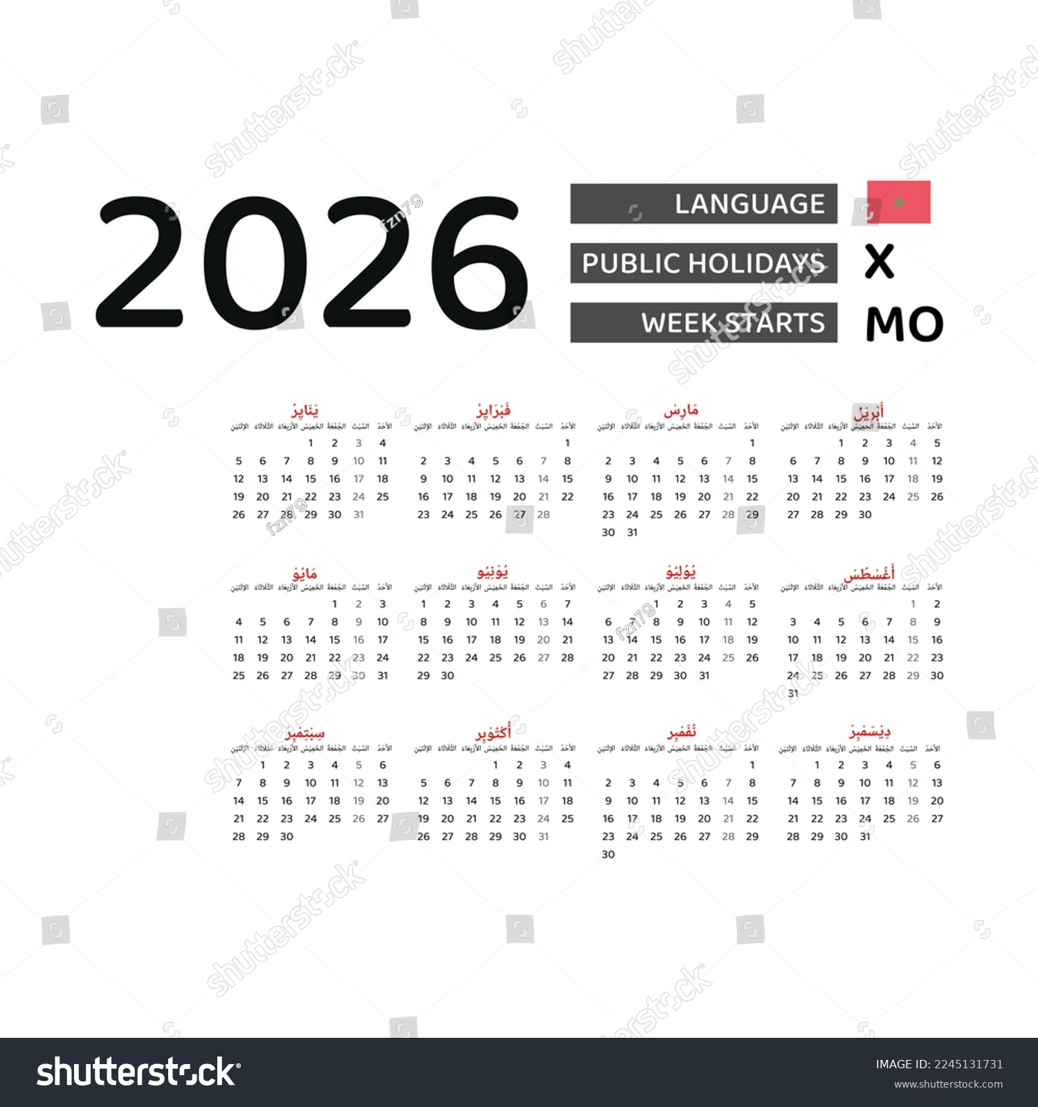 Kalender 2026 Arabische Sprache Mit Marokko: Stock-Vektorgrafik | Calendrier 2026 Avec Jours Fériés Maroc